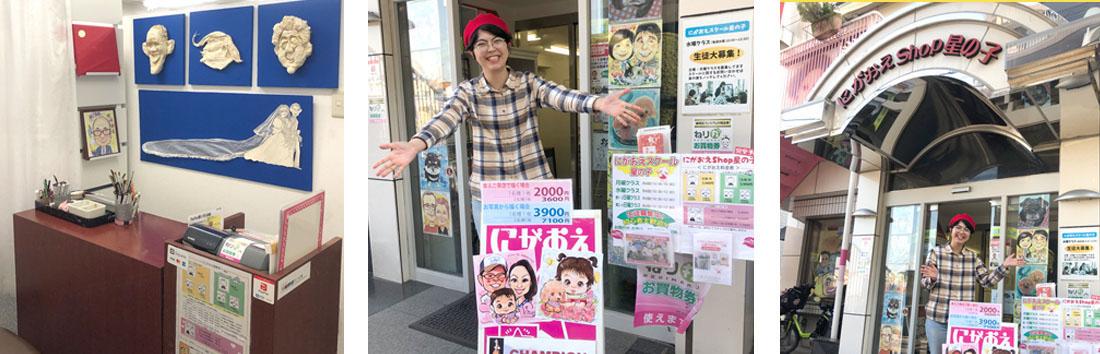 shakujiten